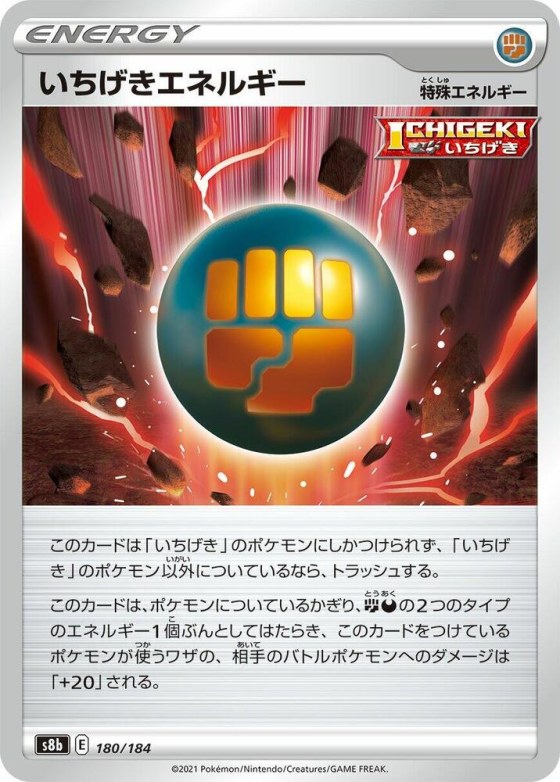 Single Strike Energy - Mirror Holofoil