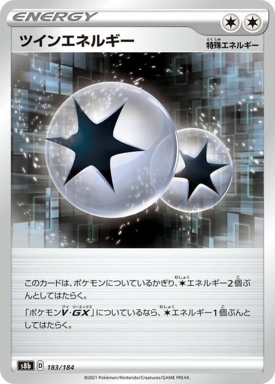 Twin Energy - Mirror Holofoil