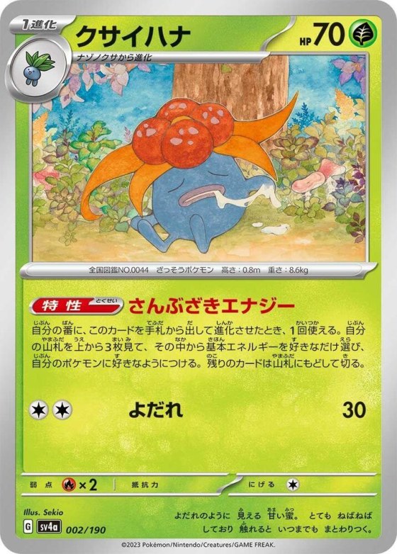 Gloom - Mirror Holofoil