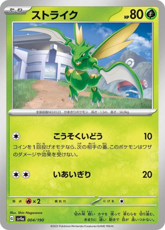Scyther - Mirror Holofoil