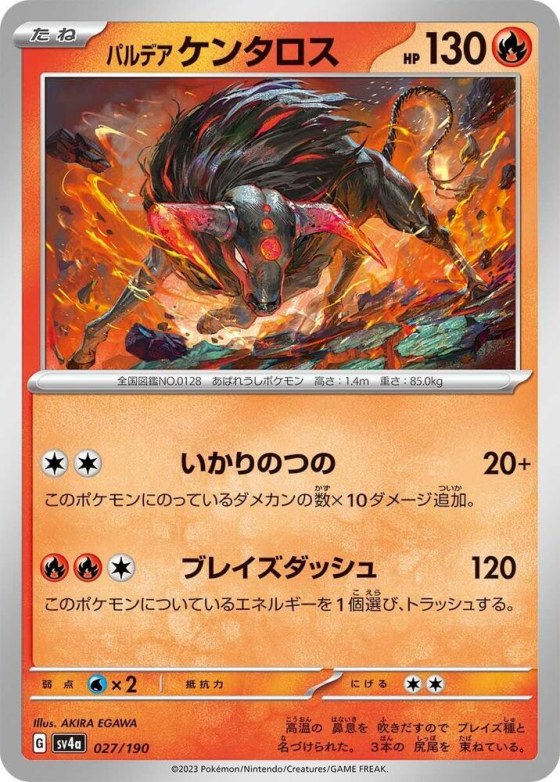 Paldean Tauros