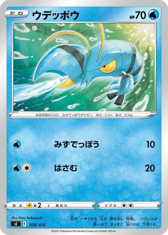 Clauncher - Mirror Holofoil