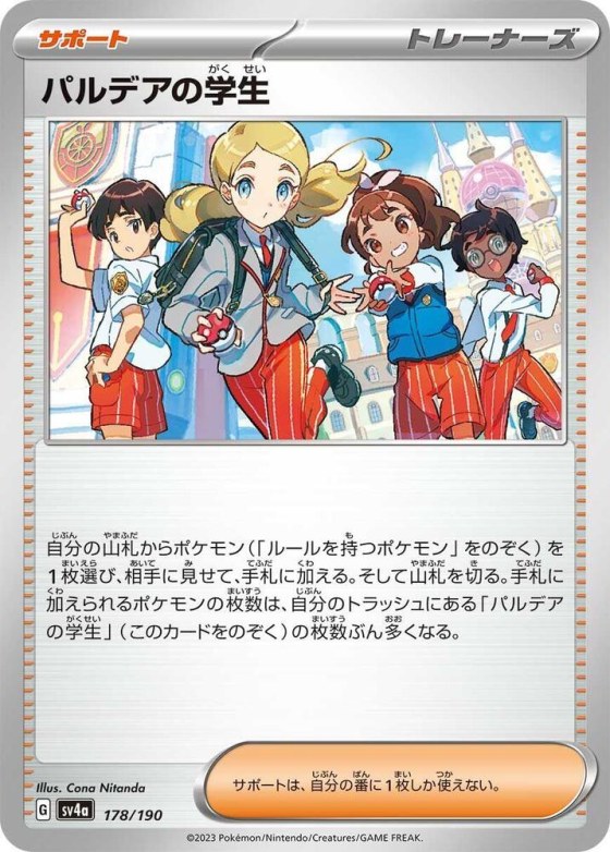 Paldean Student - Mirror Holofoil