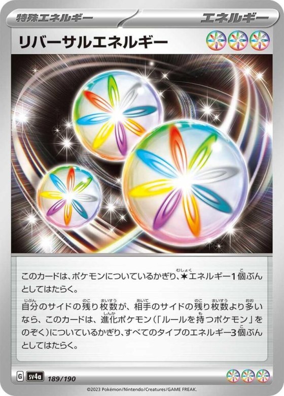 Reversal Energy - Mirror Holofoil