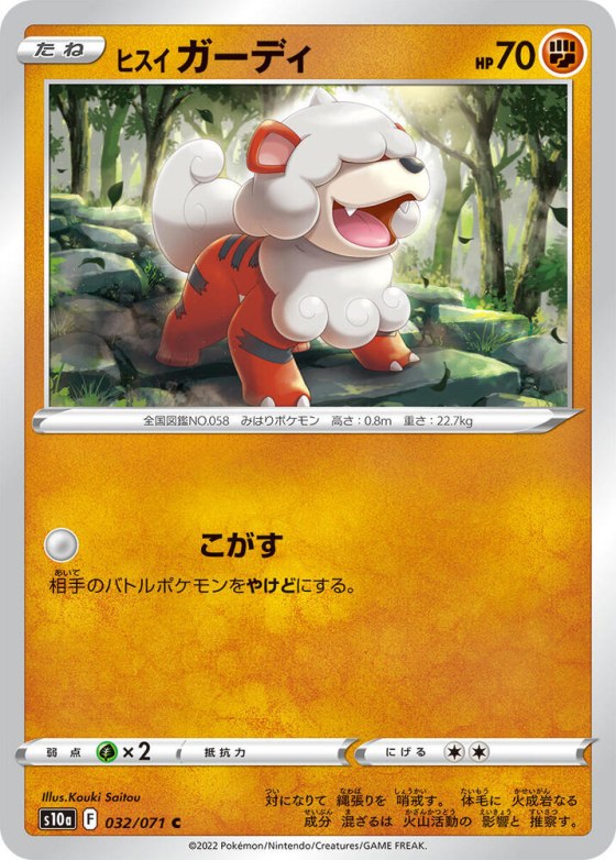 Hisuian Growlithe - Mirror Holofoil