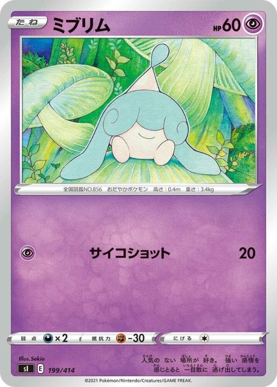Hatenna - Mirror Holofoil