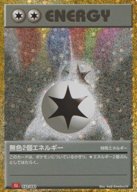 Double Colorless Energy (CLL)