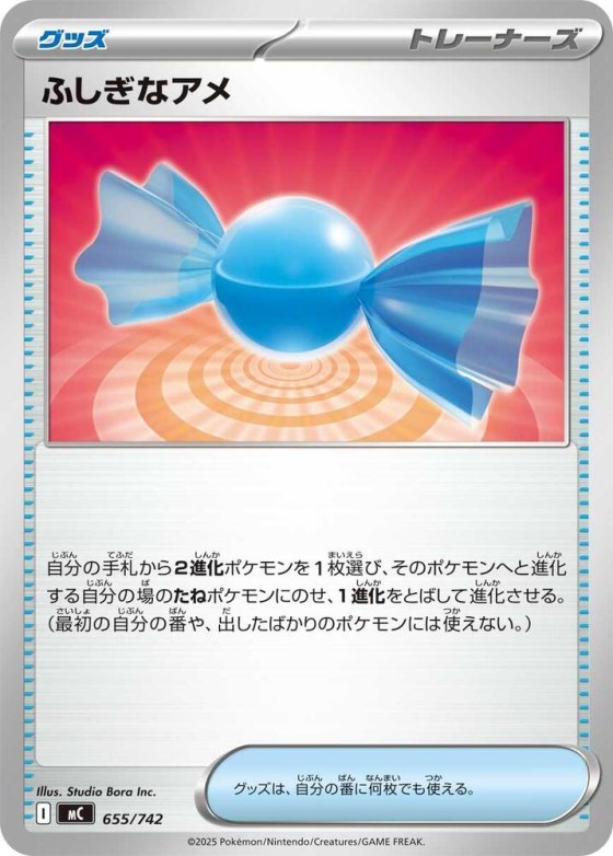 Rare Candy - Mirror Holo