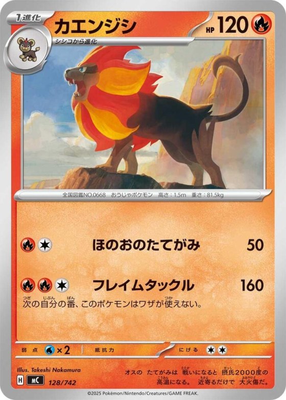 Pyroar - Mirror Holo