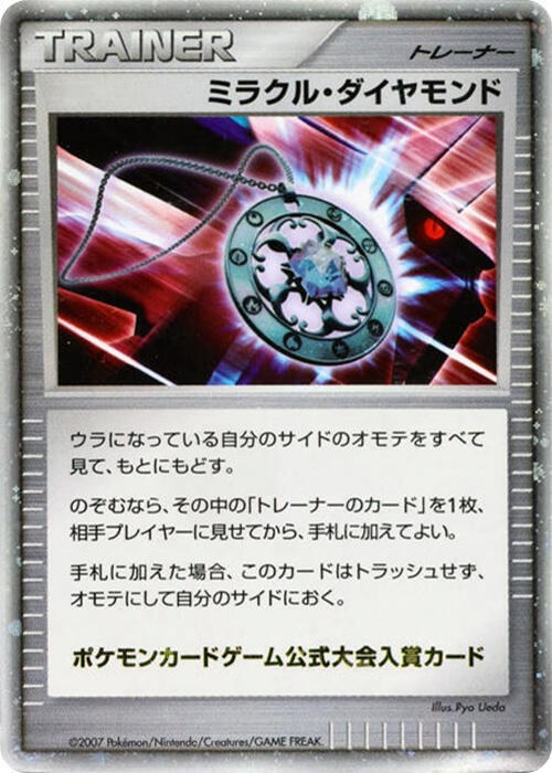 Miracle Diamond