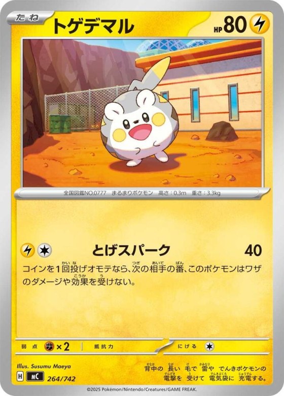 Togedemaru - Mirror Holo