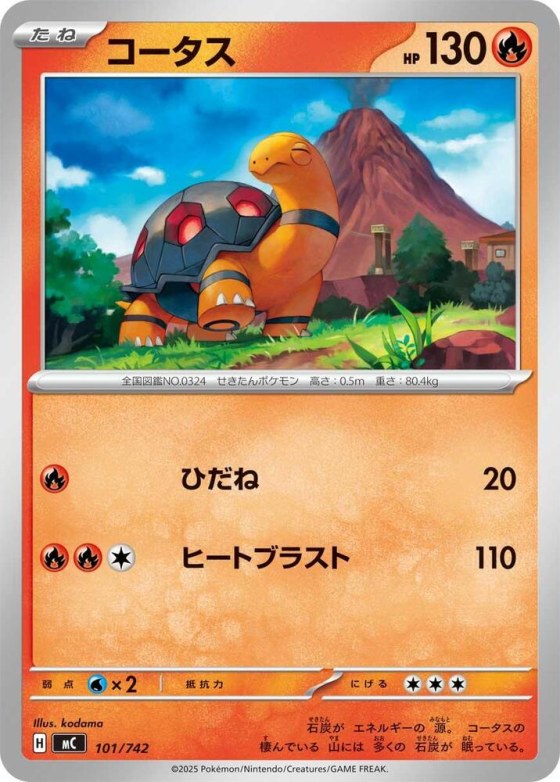 Torkoal - Mirror Holo