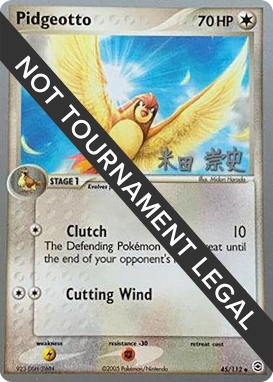 Pidgeotto - 2005 Jeremy Maron