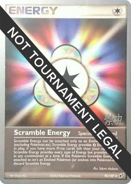 Scramble Energy - 2005 Michael Gonzalez