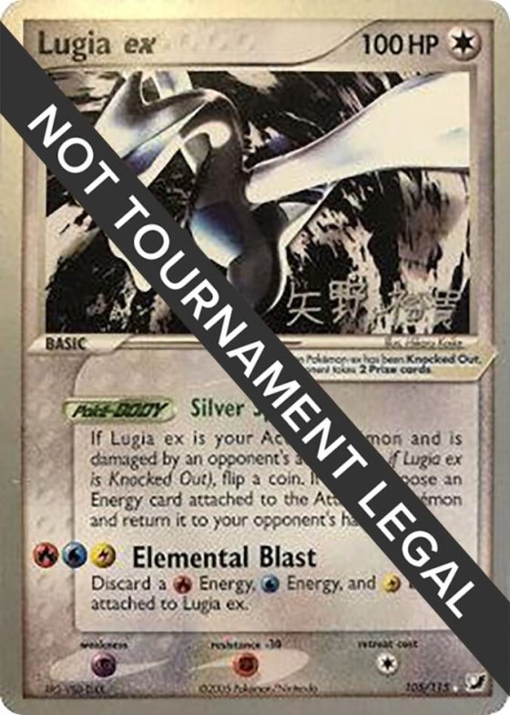 Lugia ex