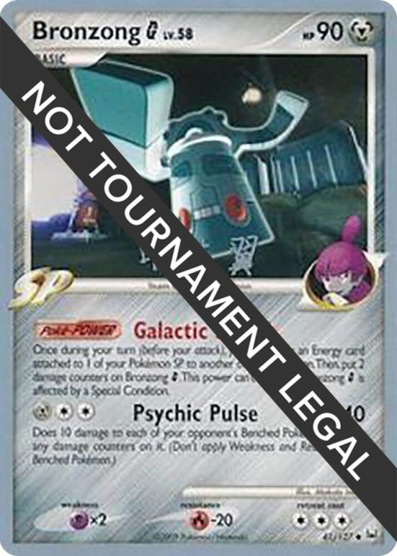 Bronzong G - 2010 Yuta Komatsuda