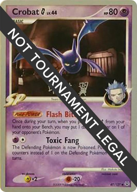 Crobat G - 2009 Stephen Silvestro