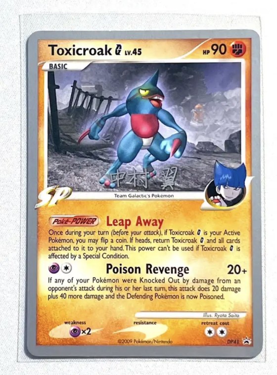 Toxicroak G