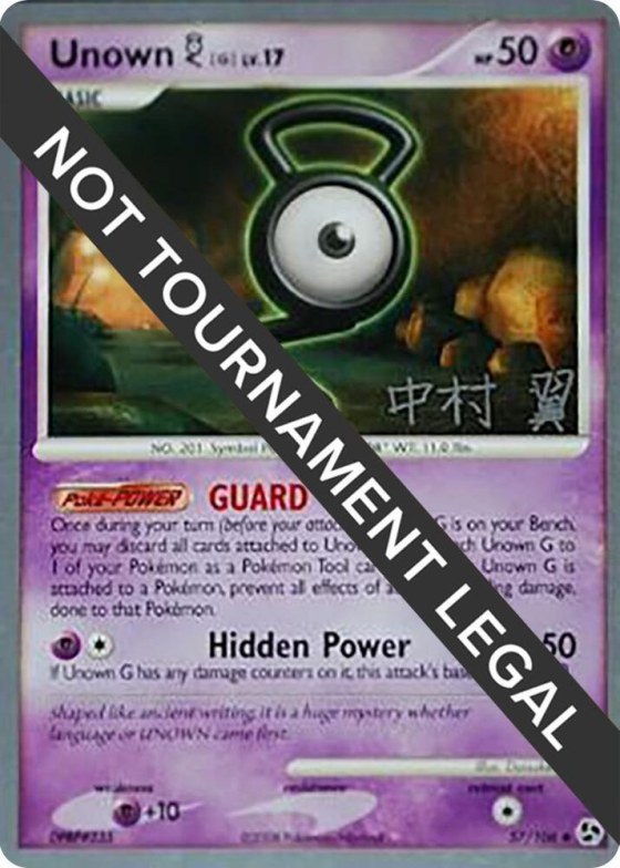 Unown - G 2009 Stephen Silvestro
