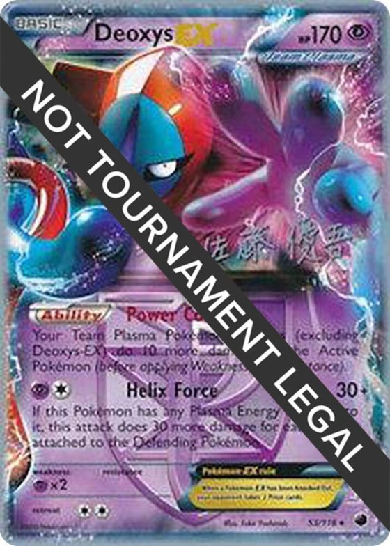 Deoxys EX - 2014 Haruto Kobayashi