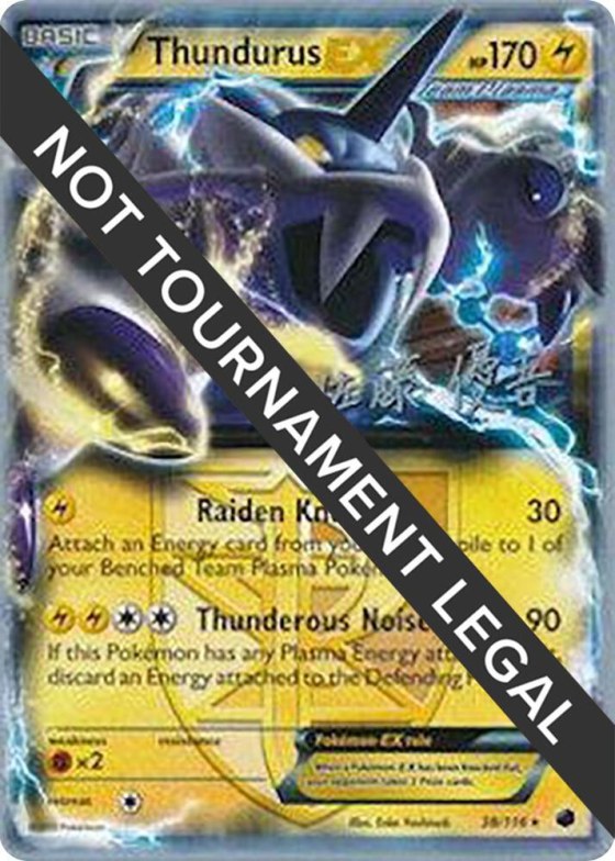 Thundurus EX - 2013 Yugo Sato
