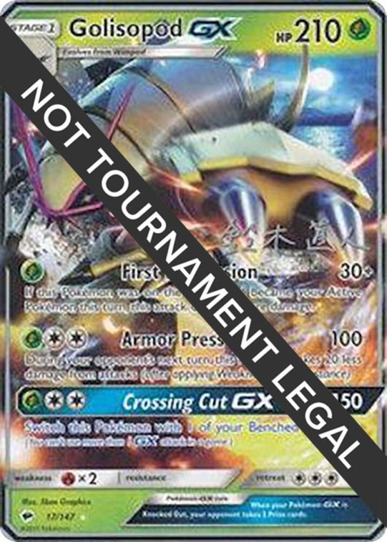 Golisopod GX - 2017 Kabu Fukase