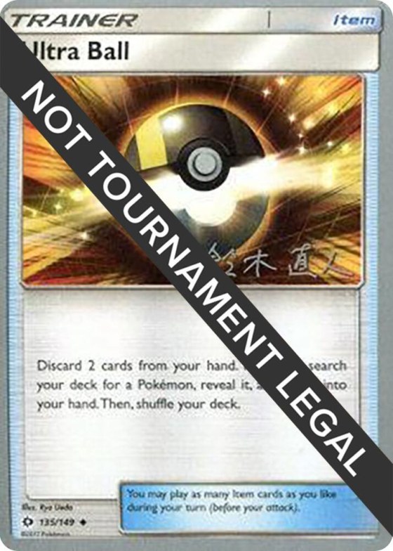 Ultra Ball - 2017 Kabu Fukase