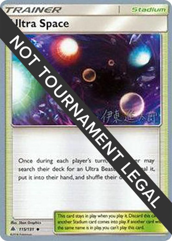 Ultra Space