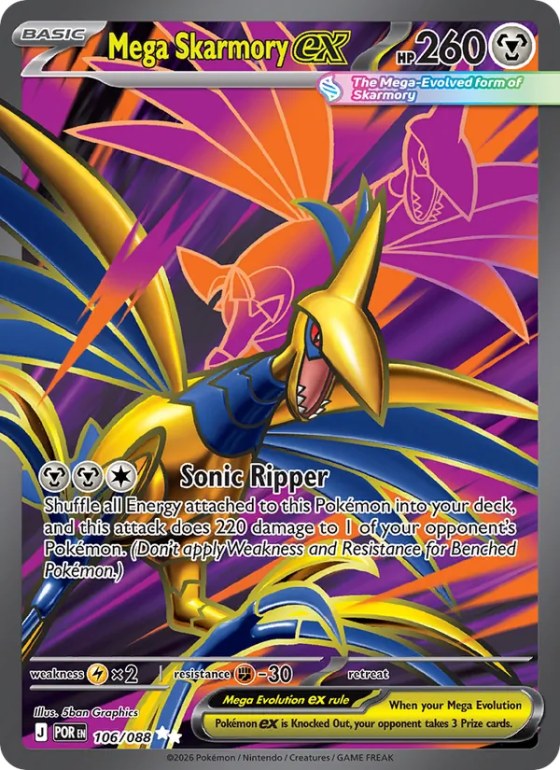 Mega Skarmory ex