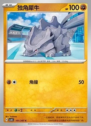 Rhyhorn