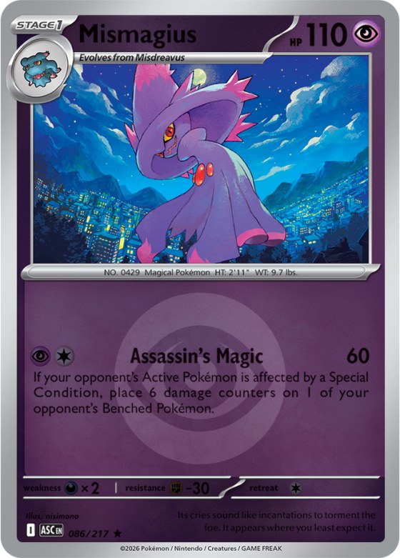 Mismagius - Energy Symbol Pattern