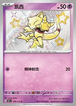 Abra