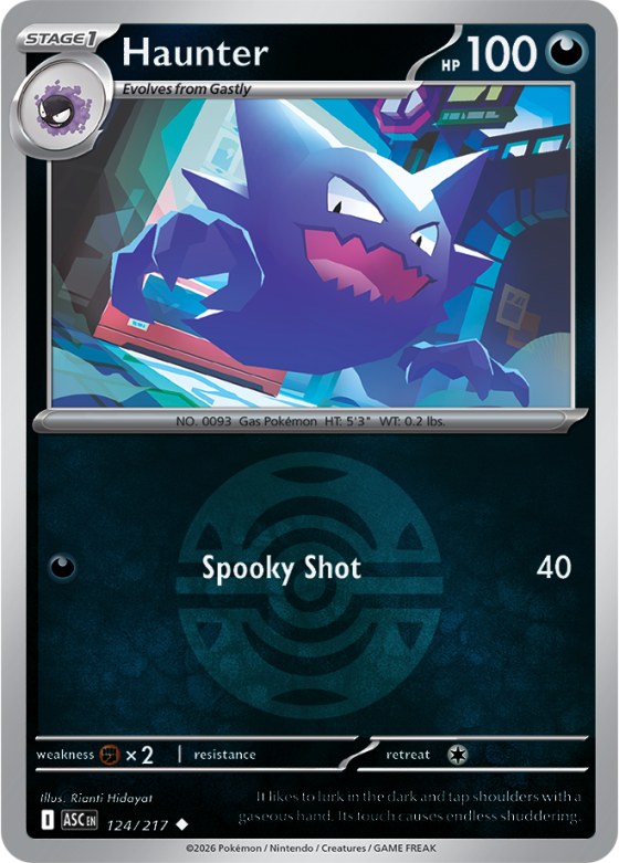 Haunter - Dusk Ball
