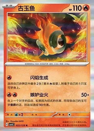 Chi-Yu