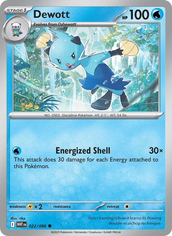 Dewott - Master Ball Pattern