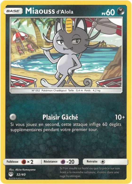 Alolan Meowth