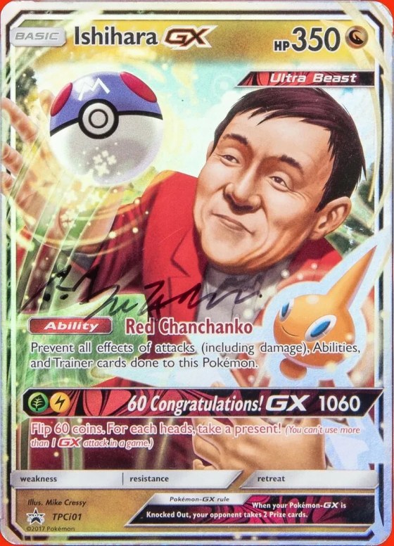 Ishihara-GX
