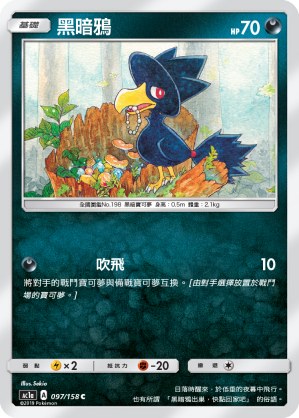 Murkrow