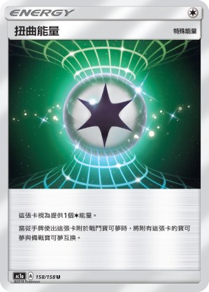 Warp Energy
