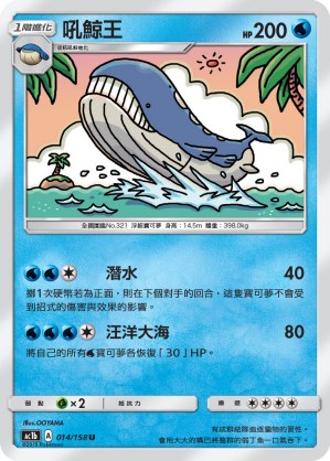 Wailord
