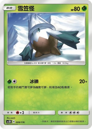 Snover