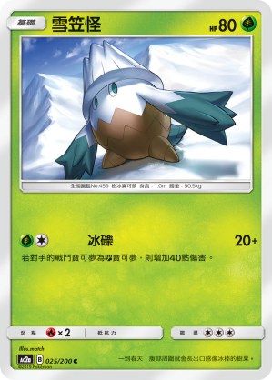 Snover