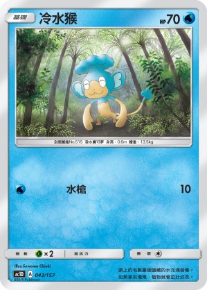 Panpour