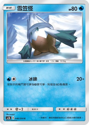 Snover