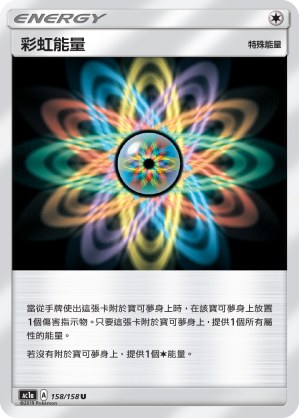 Rainbow Energy