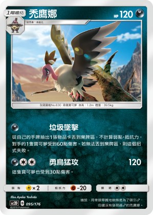 Mandibuzz