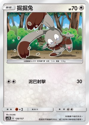 Bunnelby