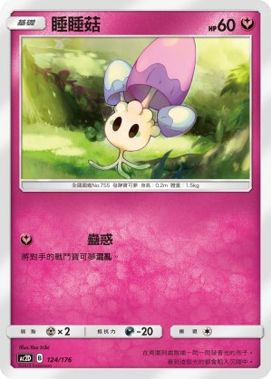 Skitty