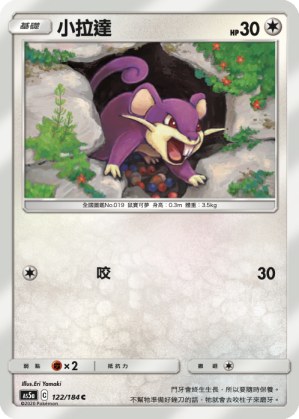 Rattata