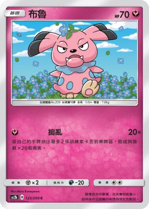 Snubbull